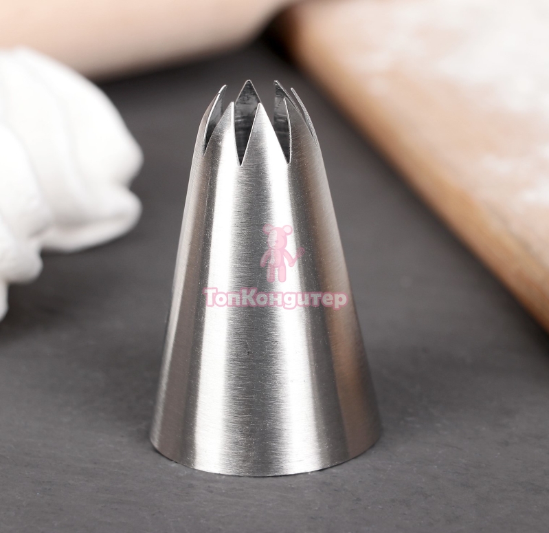 Насадка для кондитерского мешка d=3,5 см "Закрытая звезда" 8 лучей