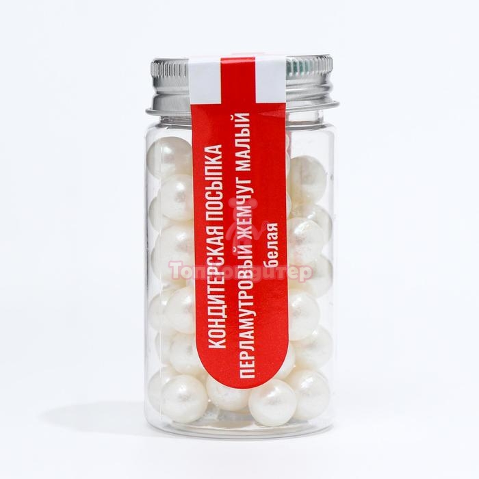 Кондитерская посыпка «Перламутровый жемчуг 5 мм», белая, 50 г