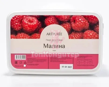 Пюре замороженное "Artpuree" Малина 250 гр