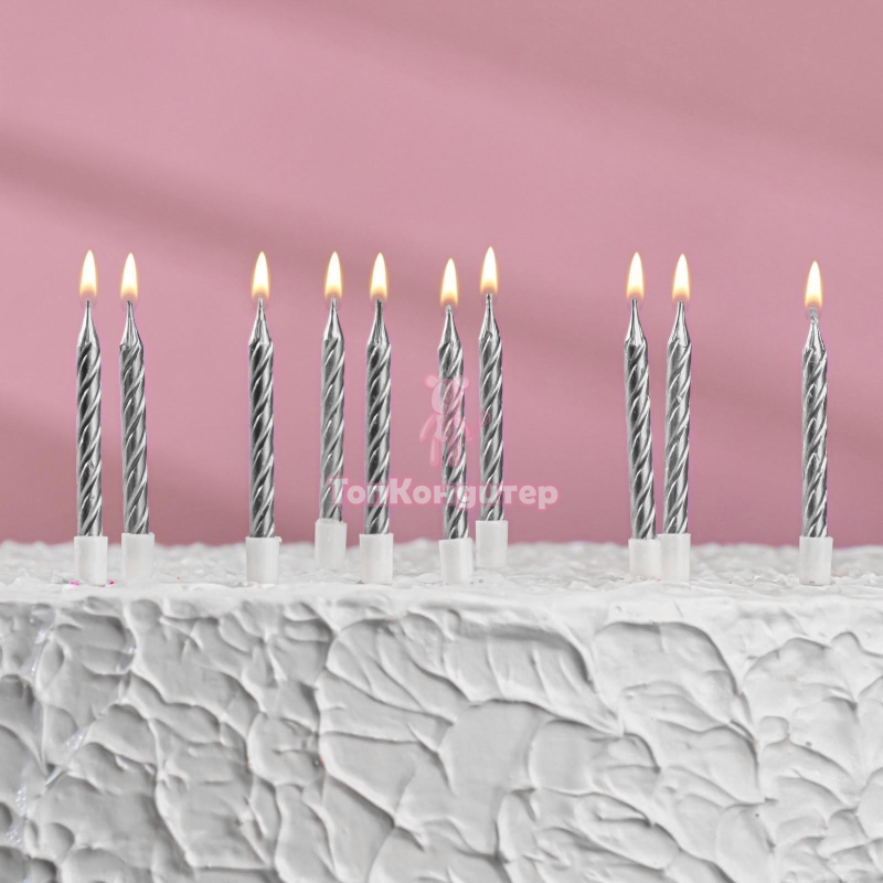 Свечи в торт "Спираль", 10 шт, средние, 7 см, серебро металлик