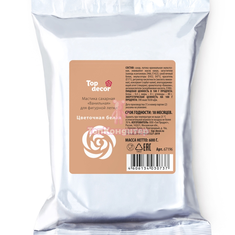 Мастика "Топ Декор" Цветочная белая 600 гр