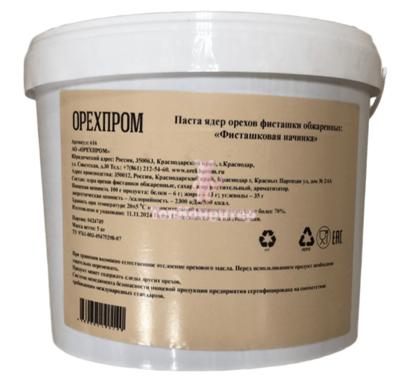 Паста фисташковая десертная Орехпром 616, 5 кг