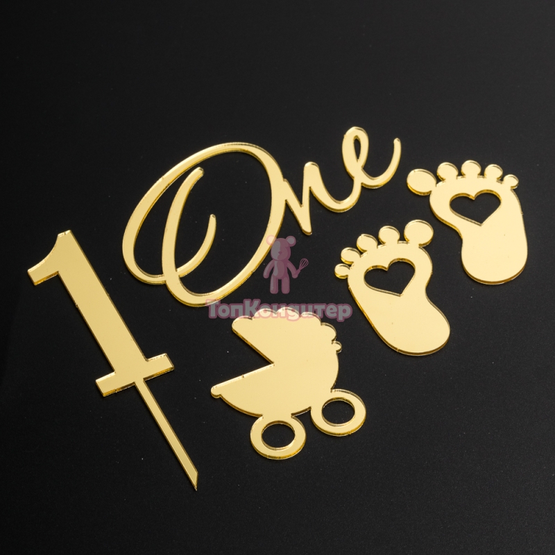 Топпер без шпажки "Детский набор" золотой 5 шт