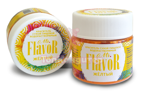 Краситель сухой водорастворимый желтый Mr.Flavor