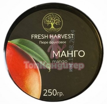 Пюре замороженное "Fresh Harvest" Манго 250 гр