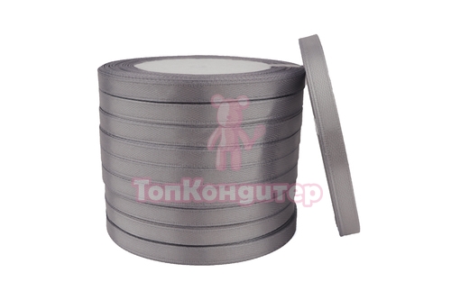 Лента атласная 0,6 см Темно-серый 23 м