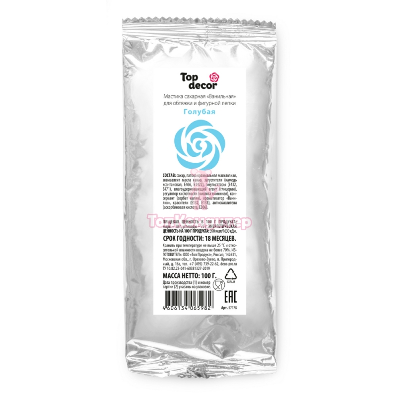 Мастика "Сладкий шелк" бежевая 0,25 кг