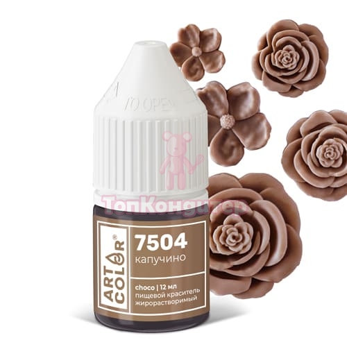 Краситель GUZMAN №167 водорастворимый темно-синий