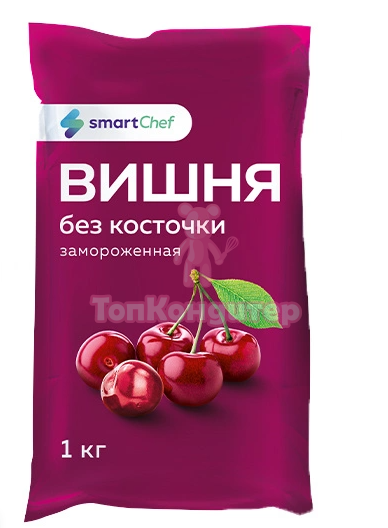 Вишня без косточки замороженная "Smart Chef" 1 кг