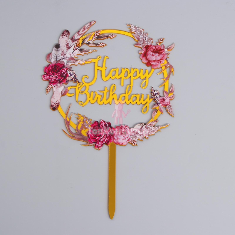 Топпер акриловый Happy birthday, цветы