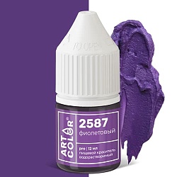 Краситель водорастворимый "Art Color" 2587 Фиолетовый, 12 мл