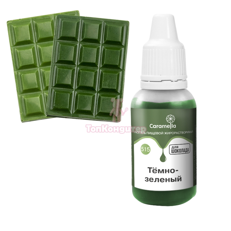 Краситель пищевой гелевый жирорастворимый Caramella 515 Темно-зелёный 20 г