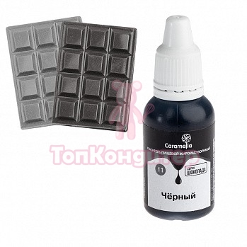 Краситель пищевой гелевый жирорастворимый Caramella черный 20 г