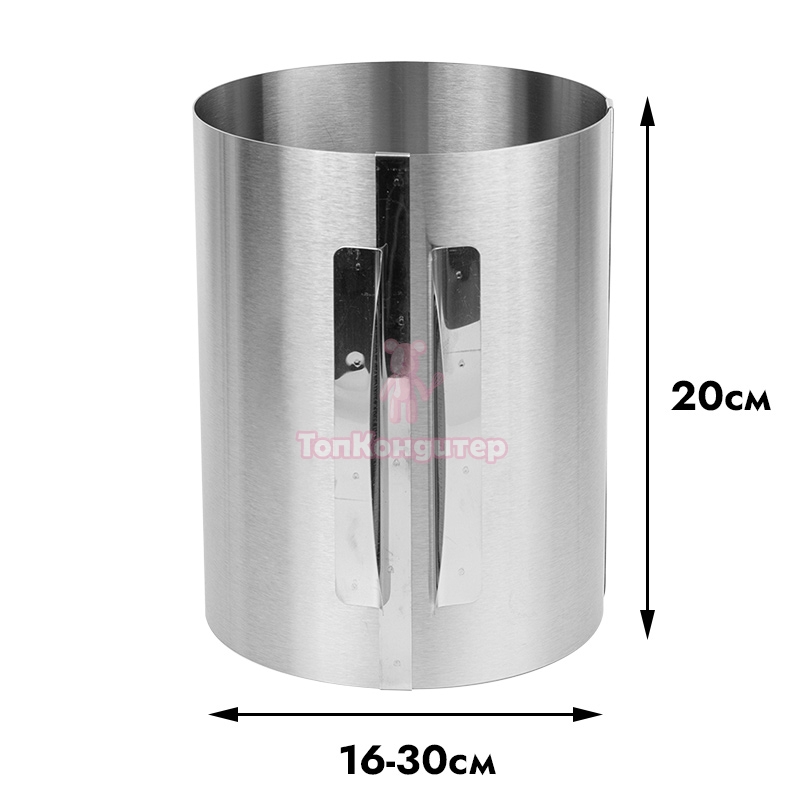 Форма для выпечки, кольцо раздвижное 16-30 см, высота 20 см