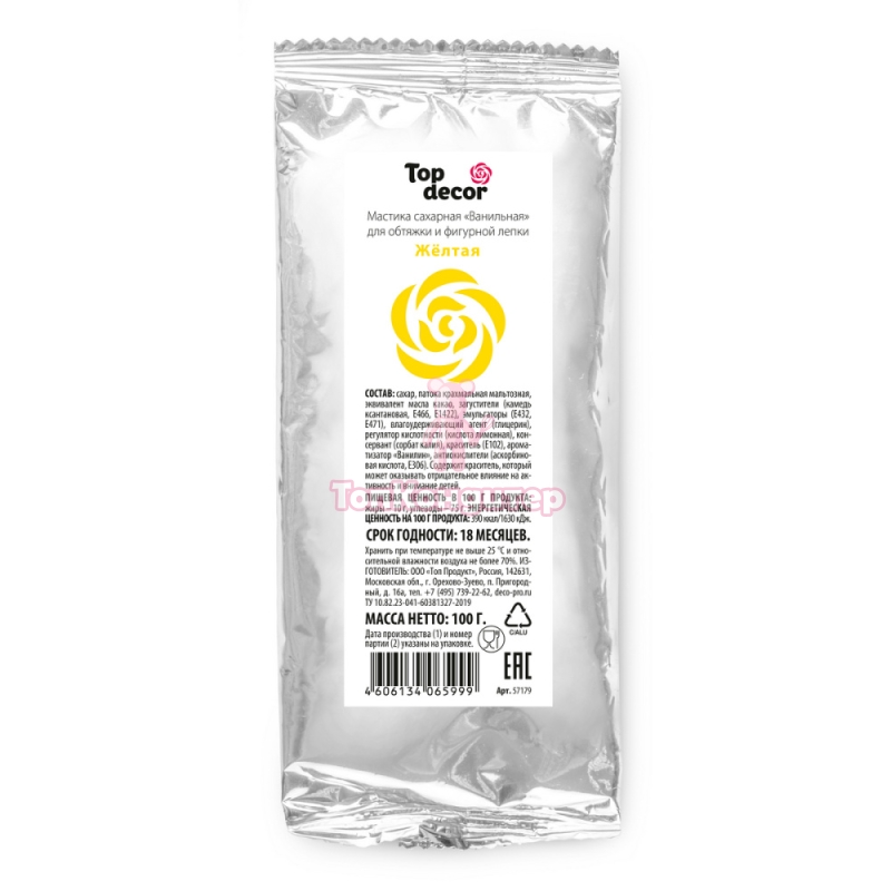 Мастика "Топ Декор" Желтая 100 гр