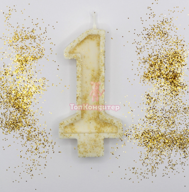 Свеча цифра "1" с золотом