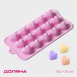 Форма для льда и шоколада "Сердечки", 15 ячеек