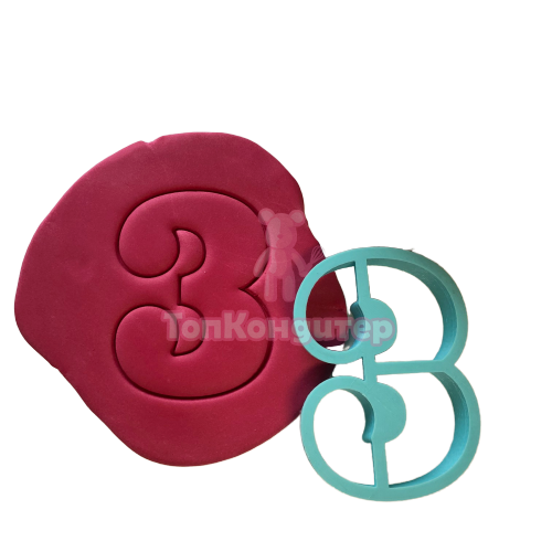 Вырубка для пряников "3" 10 см