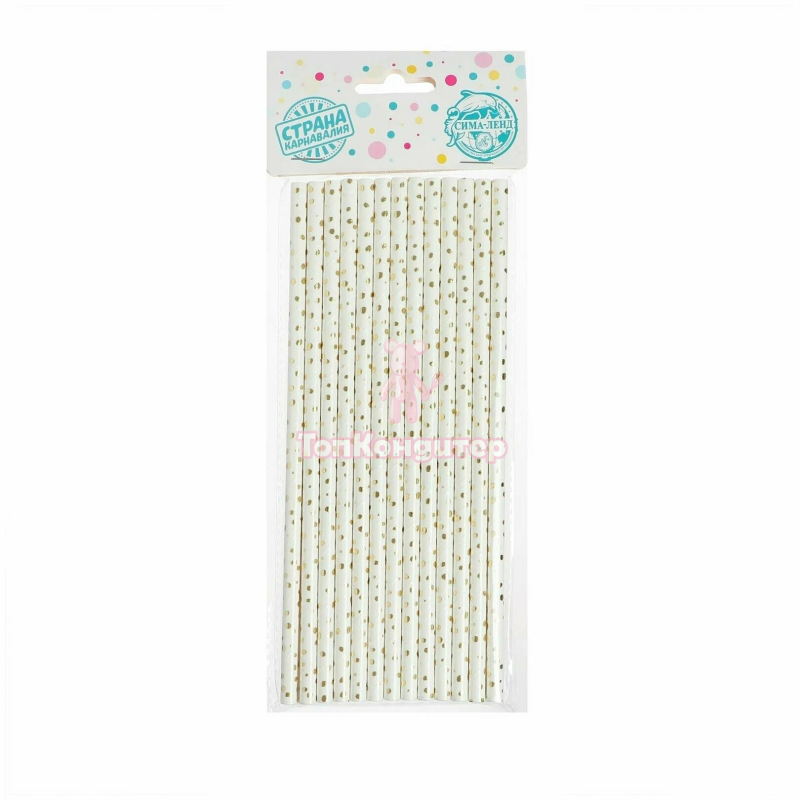 Трубочки для коктейля "конфетти" набор 25шт.