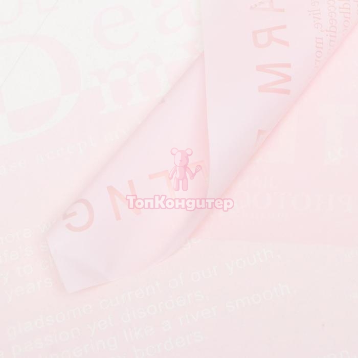 Плёнка матовая "Модный журнал" розовый, 0,58 х 0,58 м