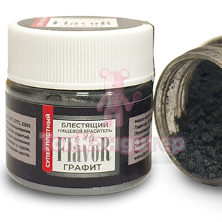 Краситель сухой блестящий супер плотный графит Mr.Flavor